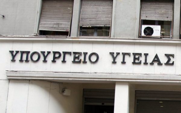 Σε στάση εργασίας αύριο οι εργαζόμενοι στα νοσοκομεία