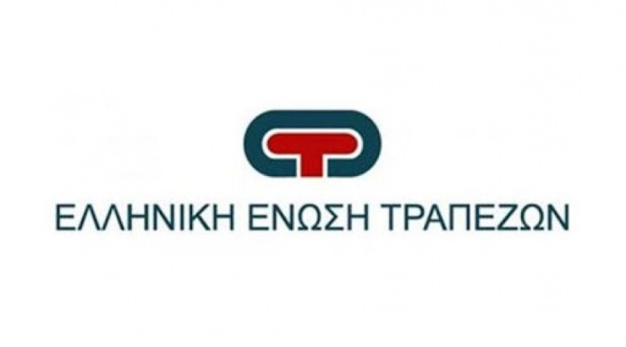 Ελληνική Ένωση Τραπεζών: Ο Γεώργιος Προβόπουλος εξασφάλισε σταθερότητα στην κρίση