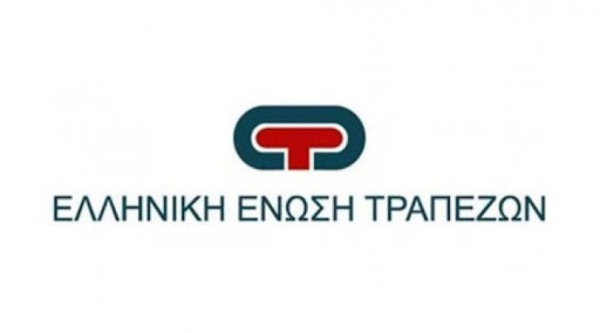 Ελληνική Ένωση Τραπεζών: Ο Γεώργιος Προβόπουλος εξασφάλισε σταθερότητα στην κρίση
