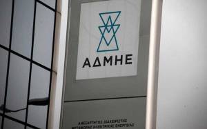 ΑΔΜΗΕ: Εισέρχεται στην χονδρεμπορική αγορά τηλεπικοινωνιών