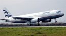Aegean: Ξεκινά πτήσεις προς Αμπού Ντάμπι από 30 Μαρτίου- Υπέγραψε συμφωνία με την Etihad Airways