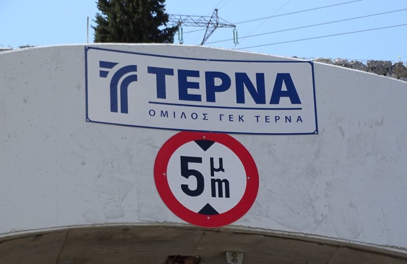 Εύρος επιτοκίου 3,85% - 4,4% για το ομόλογο της ΓΕΚ ΤΕΡΝΑ