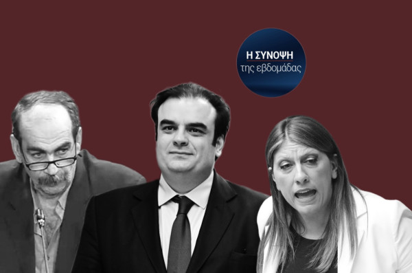 Δικαίωμα στη σιωπή, προνόμιο στις ίντριγκες και τύχη στις διεθνείς διακρίσεις