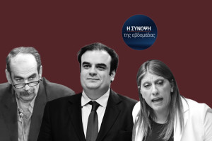 Δικαίωμα στη σιωπή, προνόμιο στις ίντριγκες και τύχη στις διεθνείς διακρίσεις