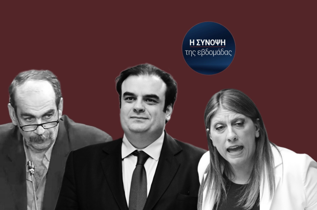 Δικαίωμα στη σιωπή, προνόμιο στις ίντριγκες και τύχη στις διεθνείς διακρίσεις