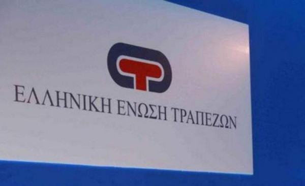 Οικογένειες θυμάτων-Τέμπη: Ξεκινούν οι αιτήσεις για διαγραφή δανειακών υποχρεώσεων