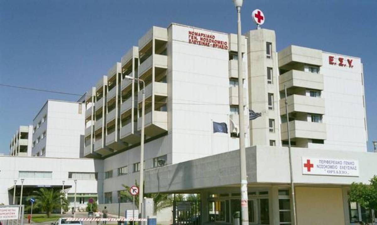 Eπίθεση ασθενούς σε γιατρούς στο Θριάσιο-Ανύπαρκτη η προστασία των υγειονομικών