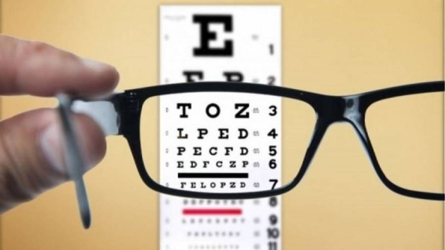 Νέα διαδικασία αποζημίωσης για γυαλιά οράσεως από τον ΕΟΠΥΥ