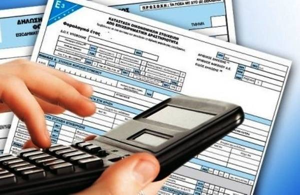 Εκπνέει σήμερα στις 15.00 η προθεσμία υποβολής των φορολογικών δηλώσεων