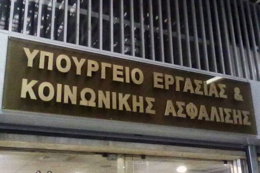 Στέγη Ελληνικής Επιχειρηματικότητας σχεδιάζει το Υπουργείο Εργασίας στην Αθήνα