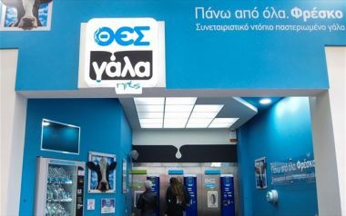 ΘΕΣγάλα: Οι τρεις άξονες του σχεδίου επέκτασης