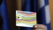 Την Τετάρτη (27/1) η κάρτα σίτισης και το επίδομα ενοικίου