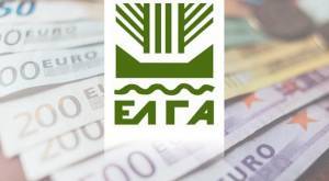 ΕΛΓΑ: Πληρωμή αποζημιώσεων ύψους 44,82 εκατ. ευρώ