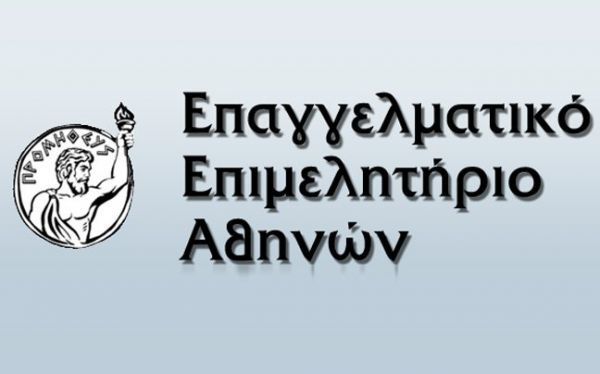 ΕΕΑ: Η δεύτερη ευκαιρία αναφαίρετο δικαίωμα για τους έντιμους πτωχεύσαντες