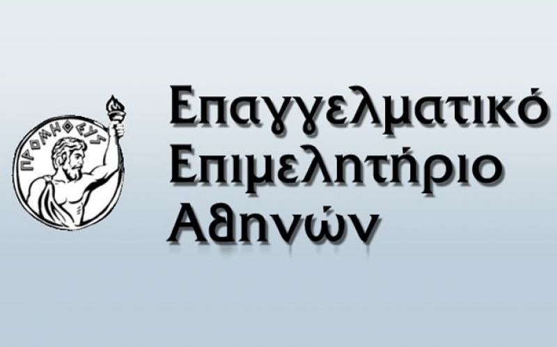 ΕΕΑ: Η δεύτερη ευκαιρία αναφαίρετο δικαίωμα για τους έντιμους πτωχεύσαντες