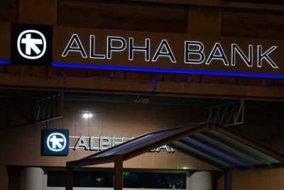 Goldman Sachs για Alpha Bank: Σύσταση «buy» με τιμή-στόχο €1,34