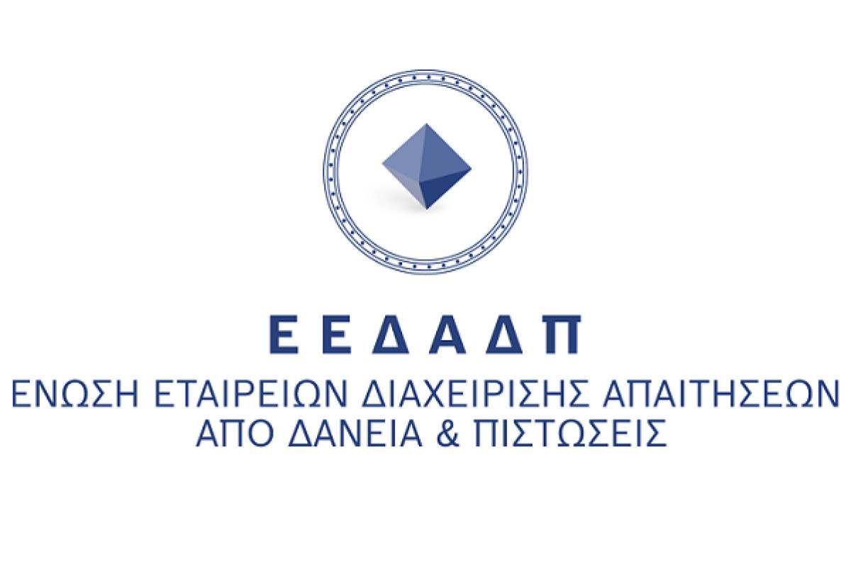 Ρυθμίσεις δανείων άνω των €3,6 δισ. το α’ εξάμηνο