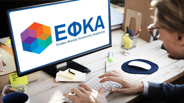 ΕΦΚΑ: Επανυπολογισμός χιλιάδων συντάξεων- Ποιοι δικαιούνται αναδρομικά