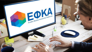 ΕΦΚΑ: Επανυπολογισμός χιλιάδων συντάξεων- Ποιοι δικαιούνται αναδρομικά