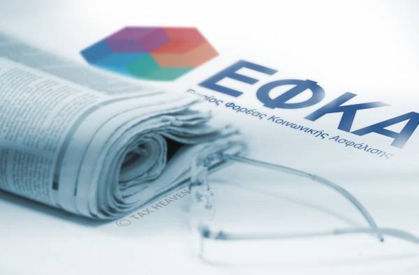 Διευκρινιστική εγκύκλιος για την απόδοση ΑΜΚΑ από ΕΦΚΑ και ΚΕΠ