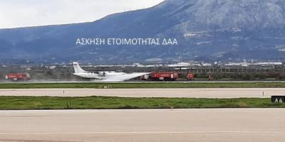 Πραγματοποιήθηκε η άσκηση ετοιμότητας στο αεροδρόμιο Αθηνών- Ποιοι φορείς συμμετείχαν
