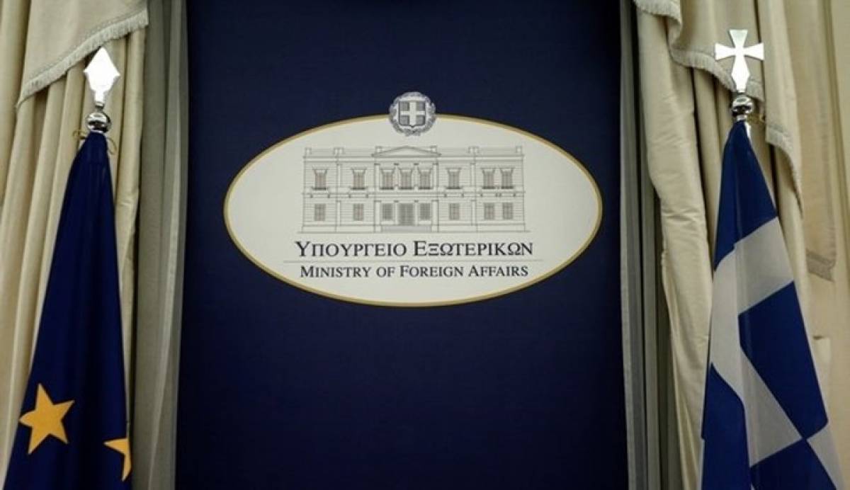 ΥΠΕΞ: Βαθύτατα συγκλονισμένοι από τις αποτρόπαιες επιθέσεις στις ΗΠΑ