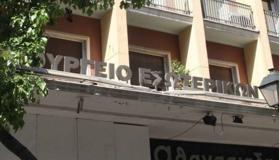 Υπουργείο Εσωτερικών: Ενίσχυση €27,9 εκατ στις πληγείσες περιφέρειες