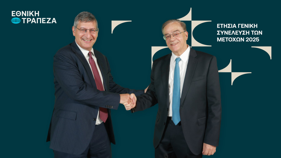 Μυλωνάς (ΕΤΕ): Αναζητούμε ευκαιρίες με εμπορική λογική-Αύξηση ανταμοιβής των μετόχων