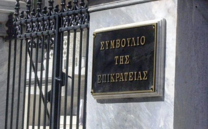 ΣτΕ για τηλεοπτικές άδειες… πράξη τρίτη