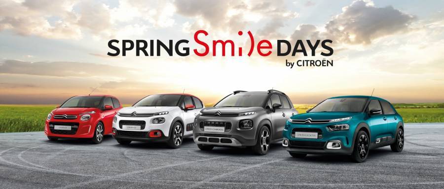 Citroen: “SPRING SMILE DAYS” με προνόμια για όλα τα μοντέλα