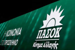 Image on Reporter.gr