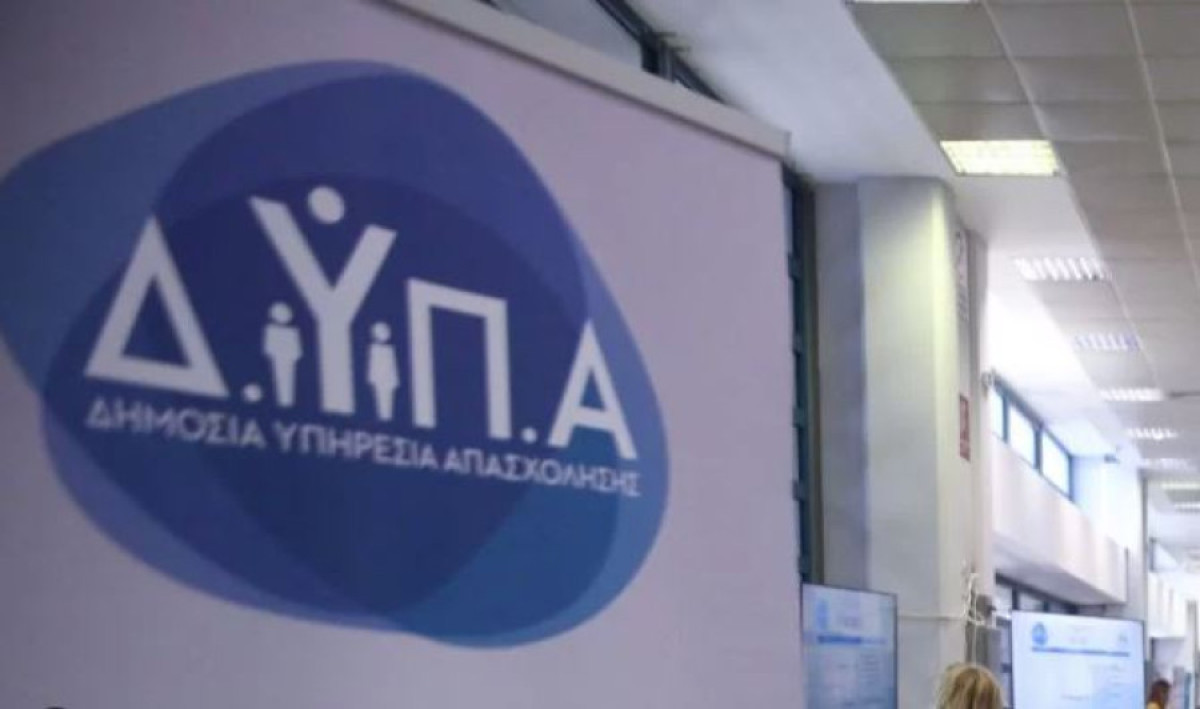 ΔΥΠΑ: Παράταση αιτήσεων στο πρόγραμμα ψηφιακής οικονομίας 3.900 ανέργων