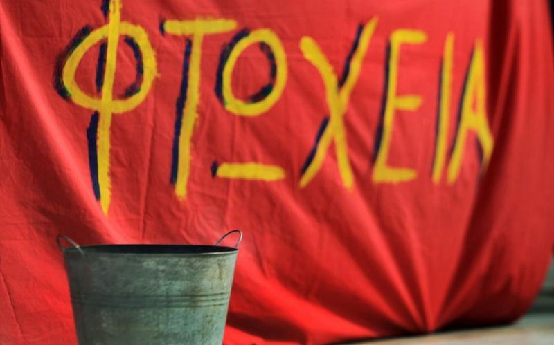 ΕΛΣΤΑΤ: Το 35,6% του πληθυσμού στο... κατώφλι της φτώχειας