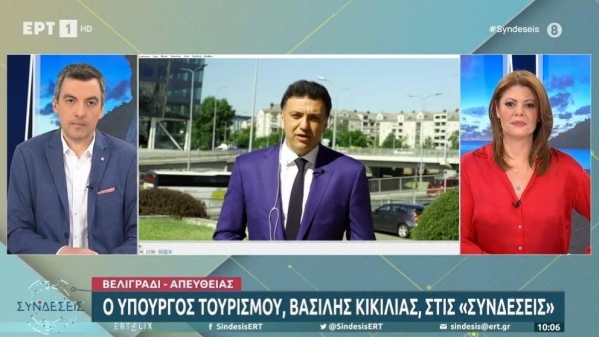 Κικίλιας: 900.000 τουρίστες από τη Σερβία φέτος στην Ελλάδα