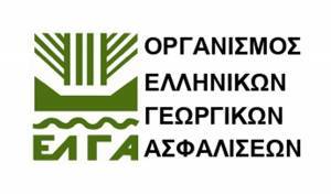 Το ΥΠΟΙΚ ενισχύει τον ΕΛ.Γ.Α. με 60 εκατ. ευρώ