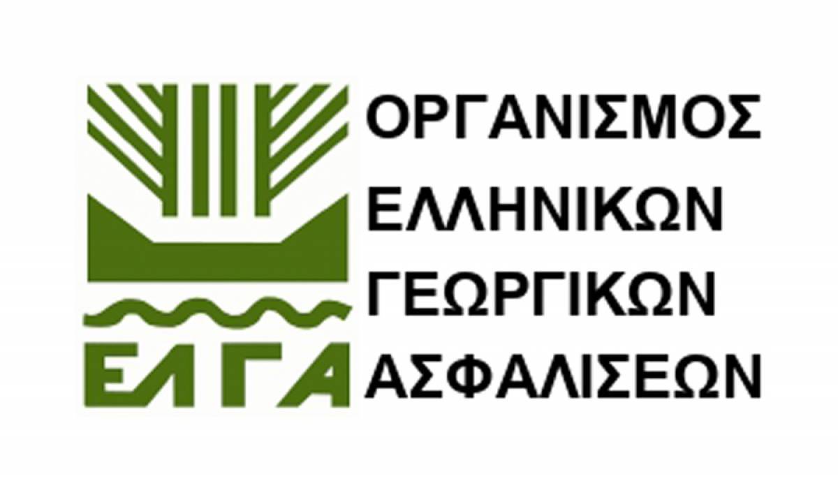 Το ΥΠΟΙΚ ενισχύει τον ΕΛ.Γ.Α. με 60 εκατ. ευρώ