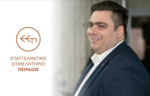 Βουτσινάς(ΕΕΠ): Η αλλαγή κουλτούρας προϋπόθεση για βελτίωση των κρατικών δομών