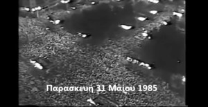 Προεκλογικές παραδοξότητες, ενδεικτικές για πολλά