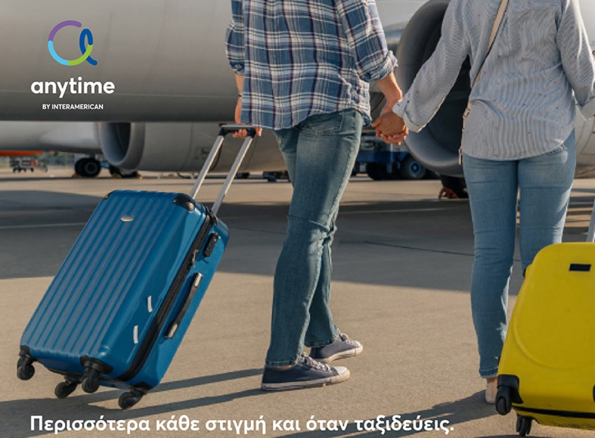 Interamerican: Νέα προγράμματα ταξιδιωτικής ασφάλισης από την Anytime