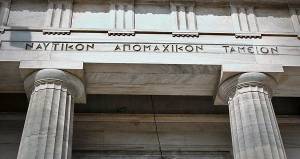 ΝΑΤ: Μπορούσαν ήδη να έχουν εκδοθεί οι εκκρεμείς συντάξεις χηρείας