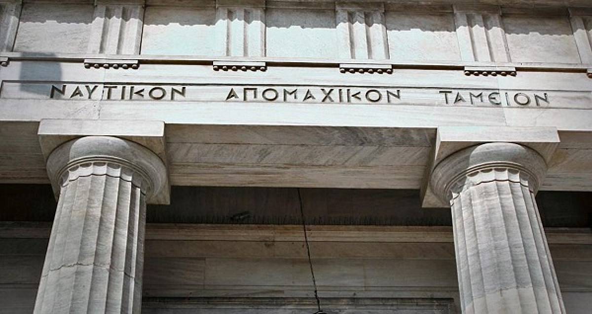 ΝΑΤ: Μπορούσαν ήδη να έχουν εκδοθεί οι εκκρεμείς συντάξεις χηρείας