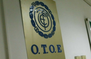 OTOE: Διάσταση απόψεων στις διαπραγματεύσεις για νέα κλαδική ΣΣΕ