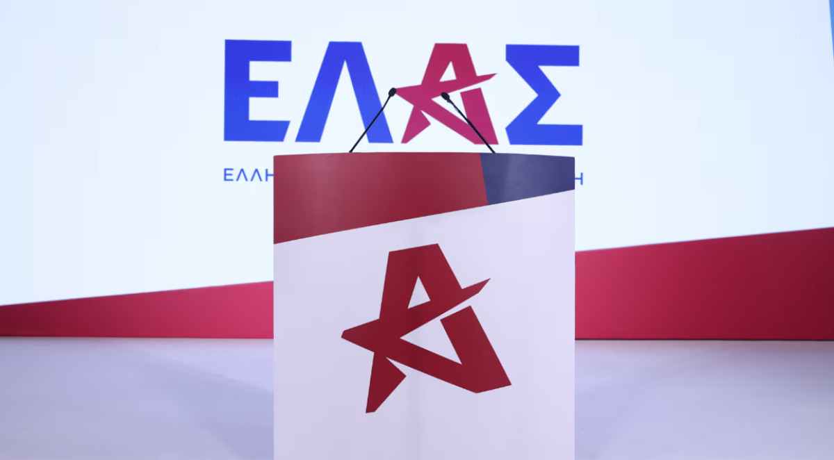 ΕΛ.Α.Σ.: Ζοφερή πραγματικότητα για την Ευρώπη η νίκη του AfD - Χρειάζεται κινητοποίηση των προοδευτικών δυνάμεων