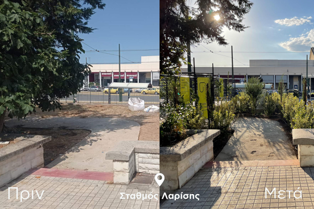 Νέα μεγάλη ανάπλαση στο πάρκο απέναντι από τον Σταθμό Λαρίσης