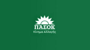 ΠΑΣΟΚ: Αρχιμανδρίτης στοχοποιεί τον Π. Χρηστίδη και την οικογένειά του