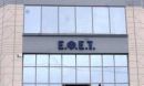 ΕΦΕΤ: Συμβουλές για την αγορά τροφίμων ενόψει Χριστουγέννων