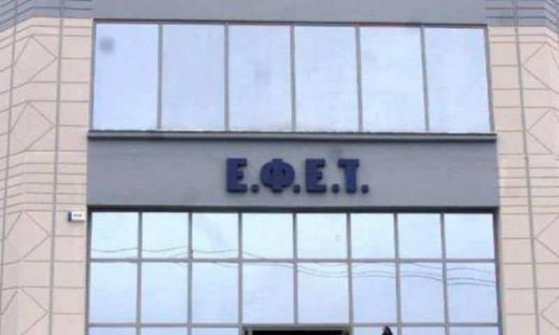 ΕΦΕΤ: Συμβουλές για την αγορά τροφίμων ενόψει Χριστουγέννων