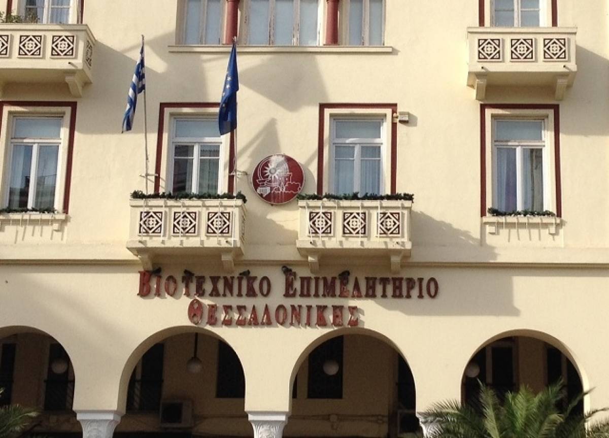 Ημέρα απολογισμού και όχι πανηγυρισμού για το ΒΕΘ