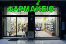 Περισσότεροι πολίτες πληρώνουν με χρεωστικές κάρτες στα φαρμακεία