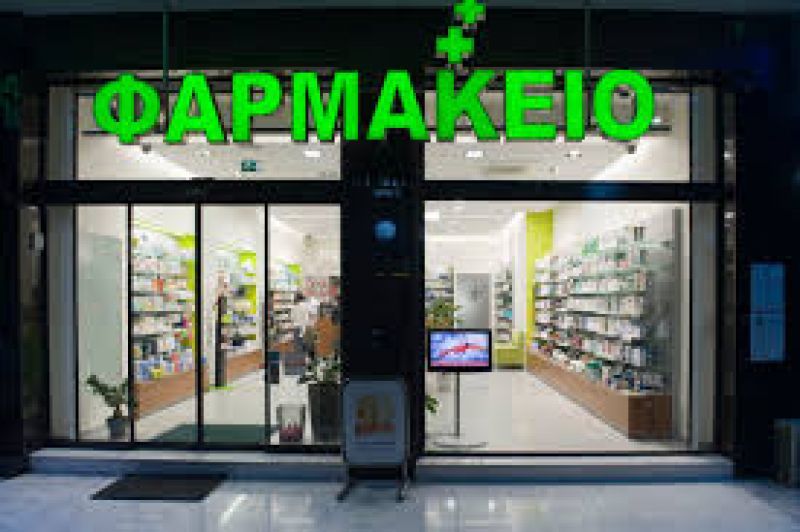 Περισσότεροι πολίτες πληρώνουν με χρεωστικές κάρτες στα φαρμακεία